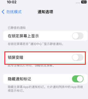 苹石狮果维修分享iPhone主屏幕壁纸显得模糊怎么办