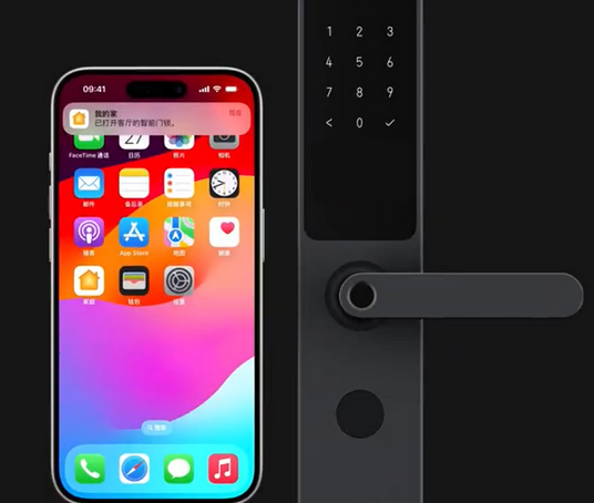 石狮iPhone维修站分享在iPhone上使用家庭钥匙开启智能门锁 