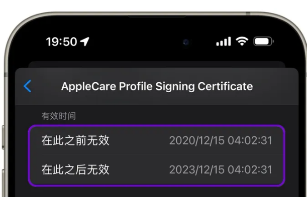 石狮苹石狮果维修网点分享为什么屏蔽iOS更新会失效