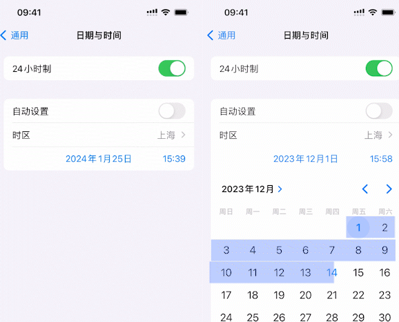 石狮苹石狮果维修网点分享为什么屏蔽iOS更新会失效