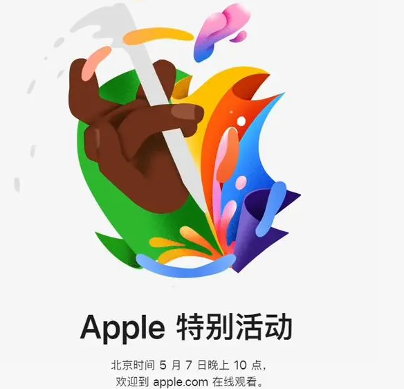 石狮石狮ipad维修服务点分享新款iPad Pro和iPad Air要来了