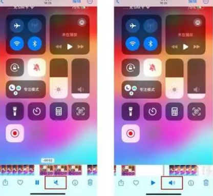 石狮苹果15维修网点分享iPhone15录屏没有声音怎么办 