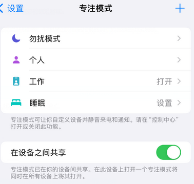 石狮iPhone维修服务分享可在指定位置自动切换锁屏墙纸 