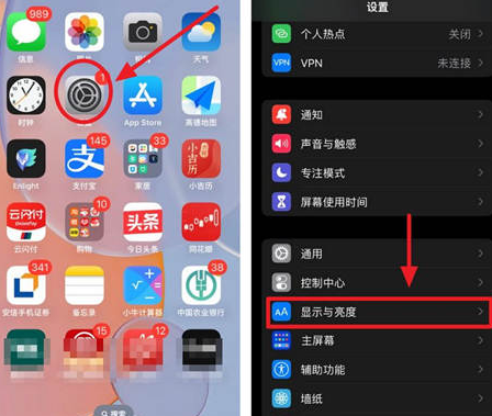 石狮苹果15换屏服务分享iPhone15屏幕常亮怎么办 