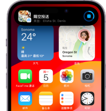 石狮apple维修服务分享两台iPhone靠近即可共享照片和视频