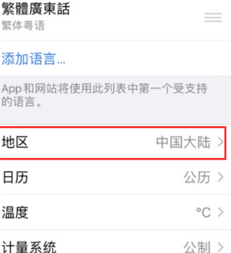 石狮苹果无线网维修店分享iPhone无线局域网无法开启怎么办