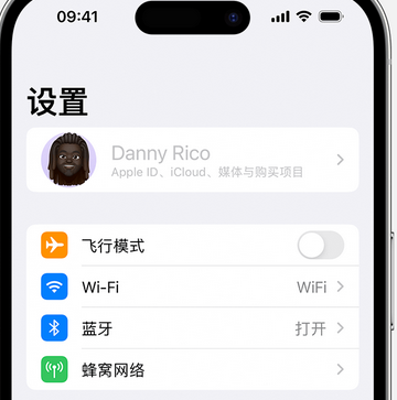 石狮appleID维修服务iPhone设置中Apple ID显示为灰色无法使用