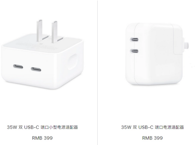 石狮苹果15服务店分享iPhone15系列会不会有35W有线充电