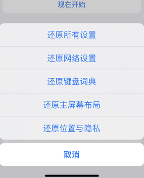 石狮apple服务站点分享iPhone上个人热点丢失了怎么办