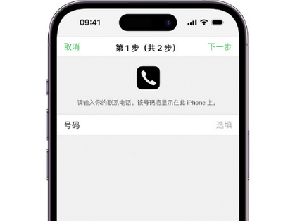 石狮apple维修店分享如何通过iCloud网页查找iPhone位置