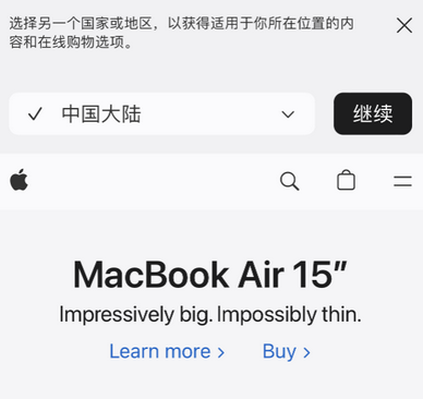 石狮apple授权维修如何将Safari浏览器中网页添加到桌面