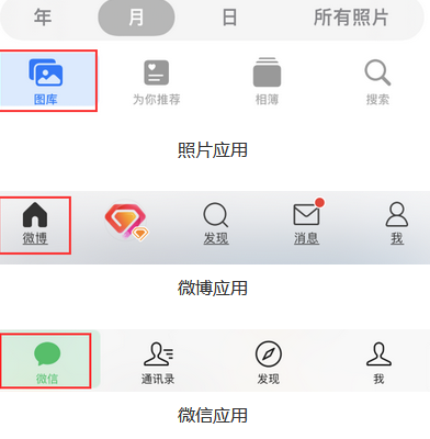 石狮苹果换屏维修分享iPhone屏幕上出现方块按钮如何隐藏