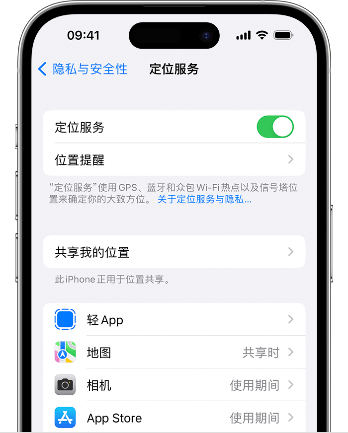 石狮苹果维修网点分享如何在iPhone上阻止个性化广告投放 