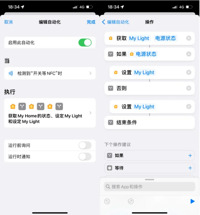 石狮苹果14服务点分享iPhone14中NFC功能的使用场景及使用方法 