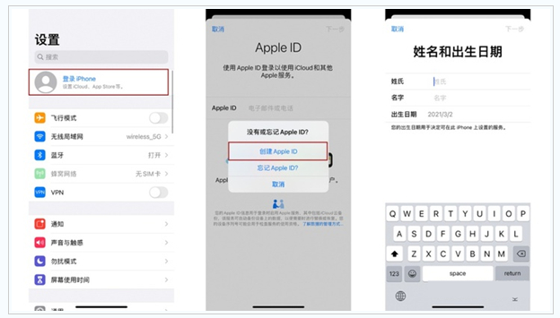 石狮苹果维修网点分享:Apple ID有什么用?新手如何注册iPhone14 ID? 