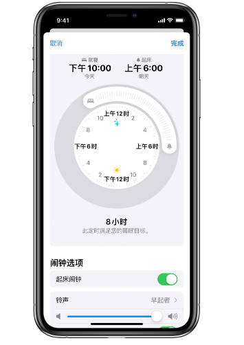 石狮苹果14维修分享：iPhone14如何添加多个睡眠闹钟？ 