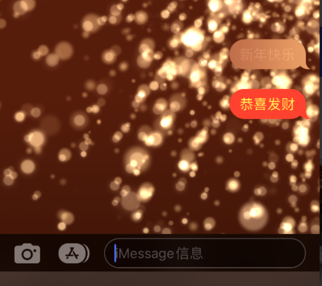 石狮苹果维修网点分享iPhone 小技巧：使用 iMessage 信息和红包功能 