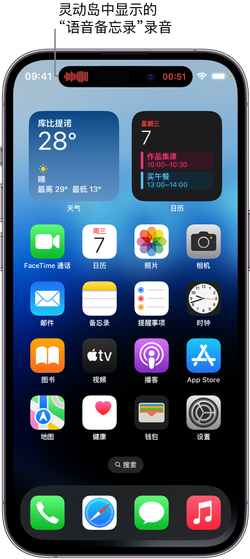 石狮苹果14维修分享在 iPhone 14 Pro 机型中查看灵动岛活动和进行操作 