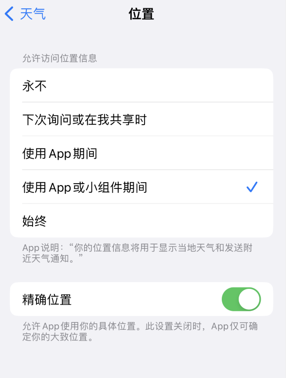 石狮苹果服务网点分享你会去哪购买iPhone手机？如何鉴别真假 iPhone？ 