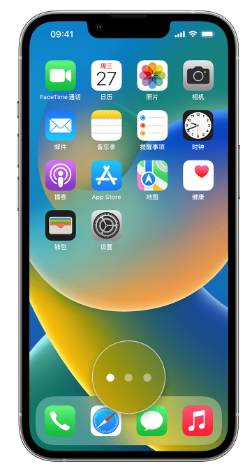 石狮苹果手机维修分享iPhone 已安装的应用不见了怎么办 
