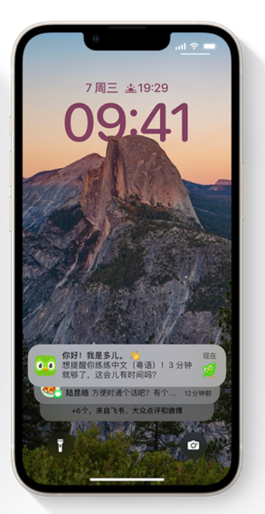 石狮苹果14维修分享iPhone 14系列机型使用技巧：可从锁定屏幕中访问这些功能 
