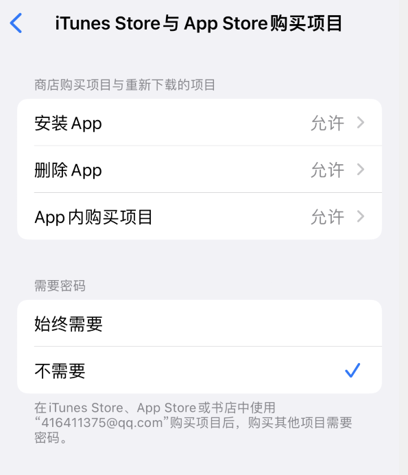 石狮苹果14维修分享误删除或找不到 iPhone 14 系列机型中的内置应用怎么办 