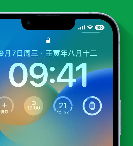 石狮苹果手机维修分享官方推荐体验这些 iOS 16 新功能 