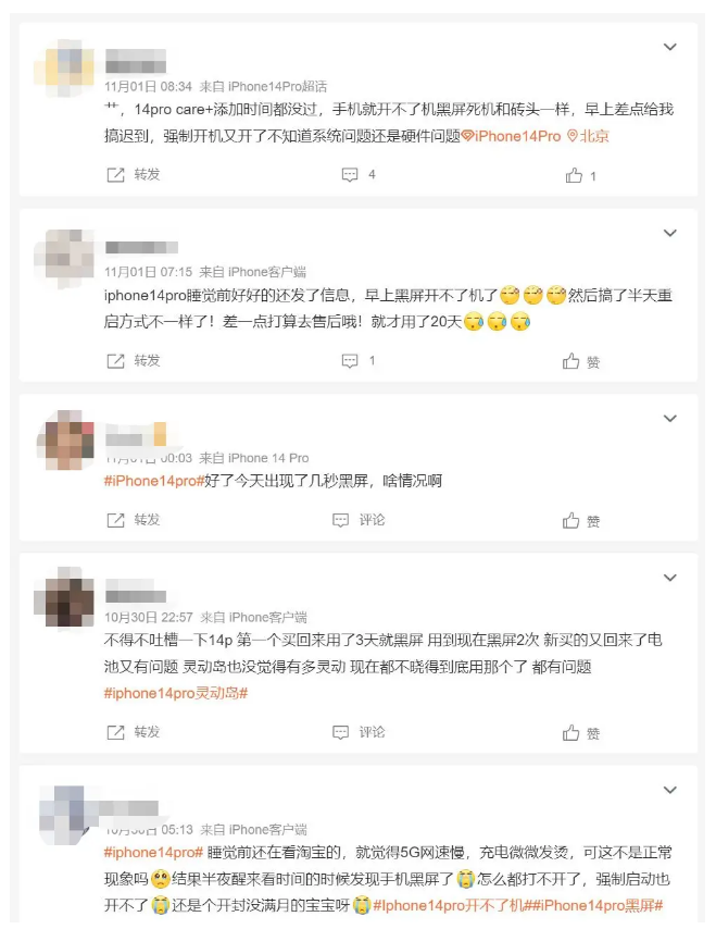 石狮苹果14维修分享iPhone 14 Pro无法开机、黑屏怎么办 