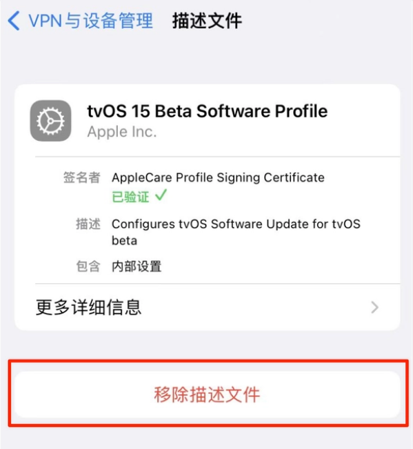 石狮苹果手机维修分享iOS 15.7.1 正式版适合养老吗 