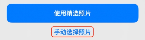 石狮苹果14维修分享iPhone 14 Pro一键更换壁纸方法教程 