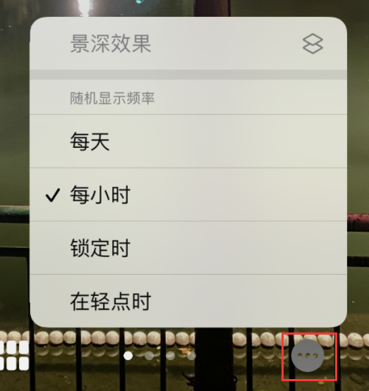石狮苹果手机维修分享iOS 16 小技巧：锁定屏幕支持随机切换指定照片 