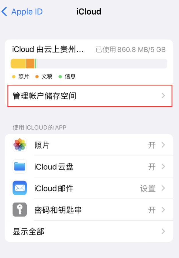 石狮苹果手机维修分享iPhone 用户福利 