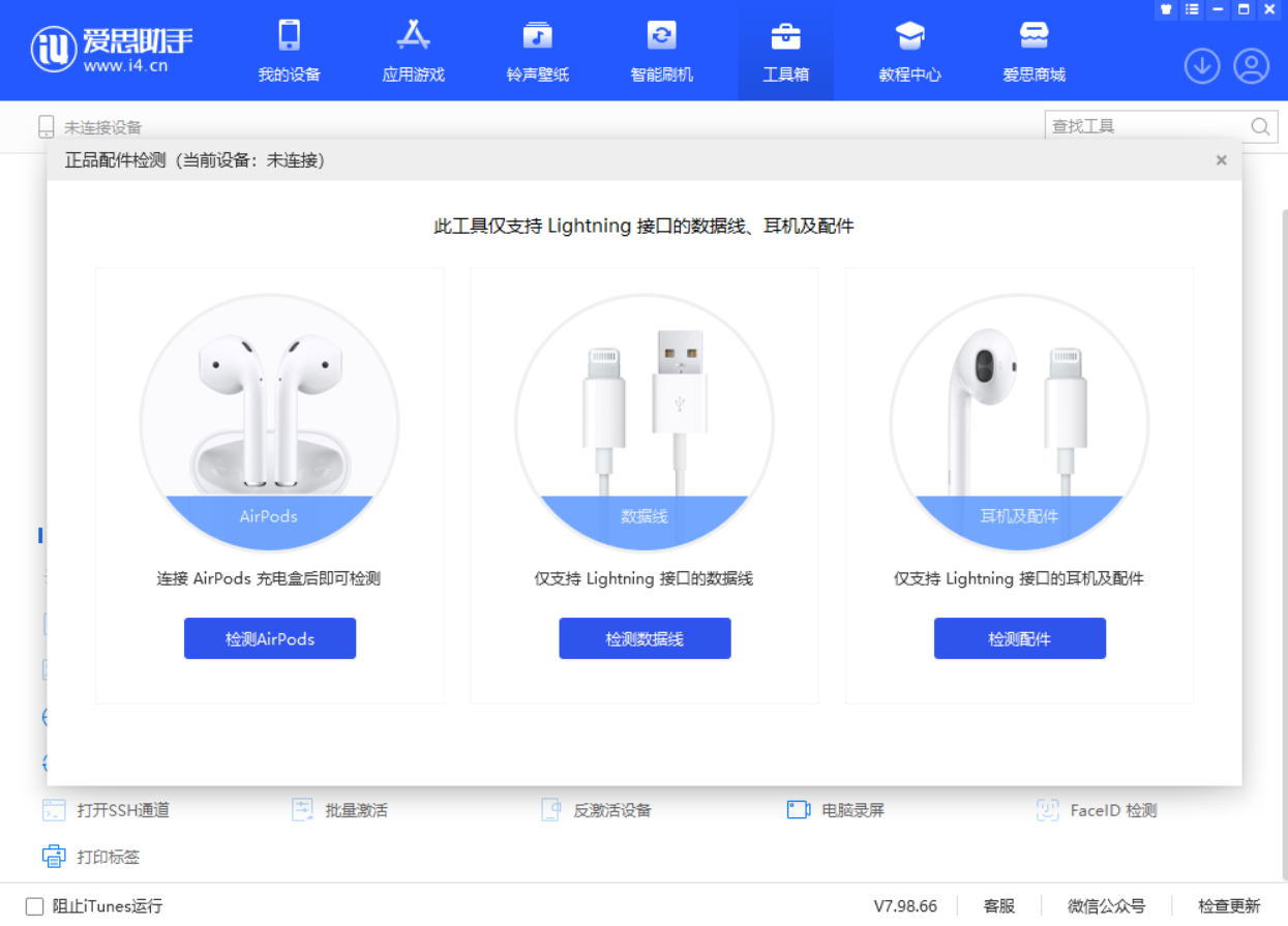 石狮苹果手机维修分享iOS 16 全新功能 