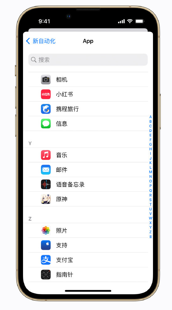 石狮苹果手机维修分享iPhone 实用小技巧 