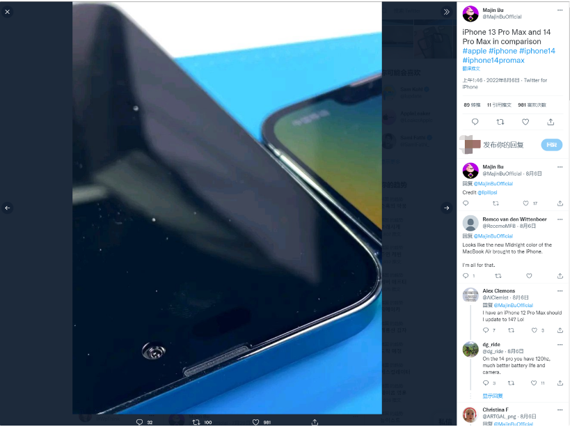 石狮苹果14维修分享iPhone 14 Pro Max 与 iPhone 13 Pro Max有哪些不同 