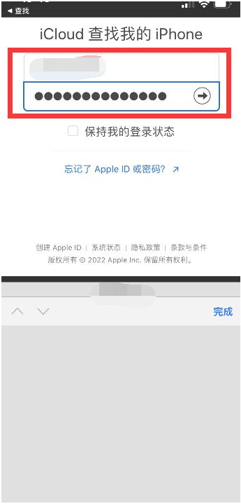 石狮苹果13维修分享丢失的iPhone13关机后可以查看定位吗 