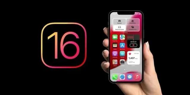 石狮苹果手机维修分享旧iPhone升级iOS 16后哪些功能不能用 