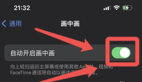 石狮苹果13维修分享iPhone 13分屏方法 