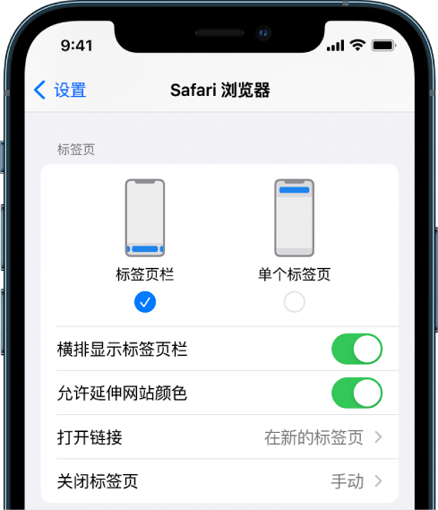 石狮苹果手机维修分享iOS 15 使用技巧 