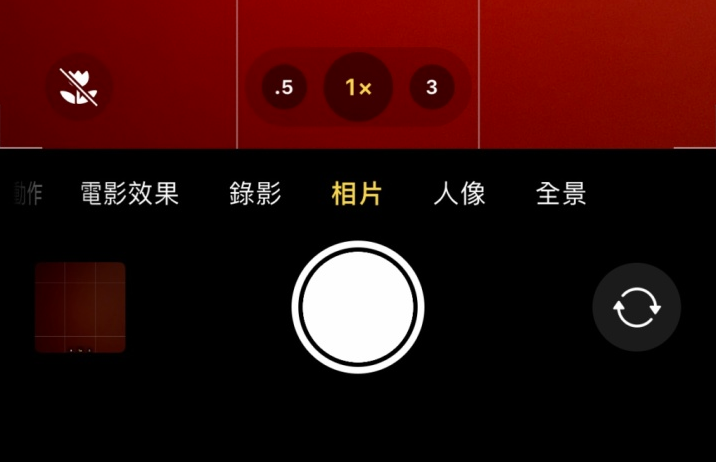 石狮苹果13维修分享 iPhone 13 Pro 系列中拍摄和控制微距照片和视频 