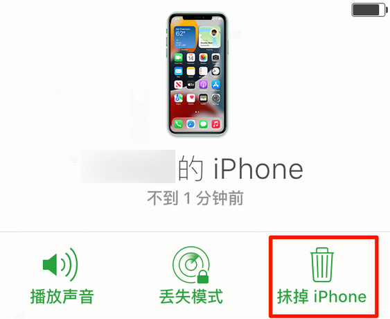 石狮苹果手机维修分享iOS 15 中值得注意的重要功能 