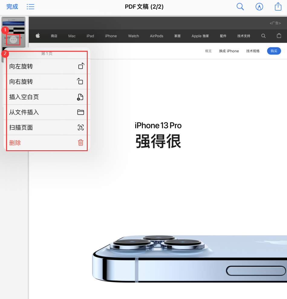 石狮苹果手机维修分享iOS 15 小技巧 