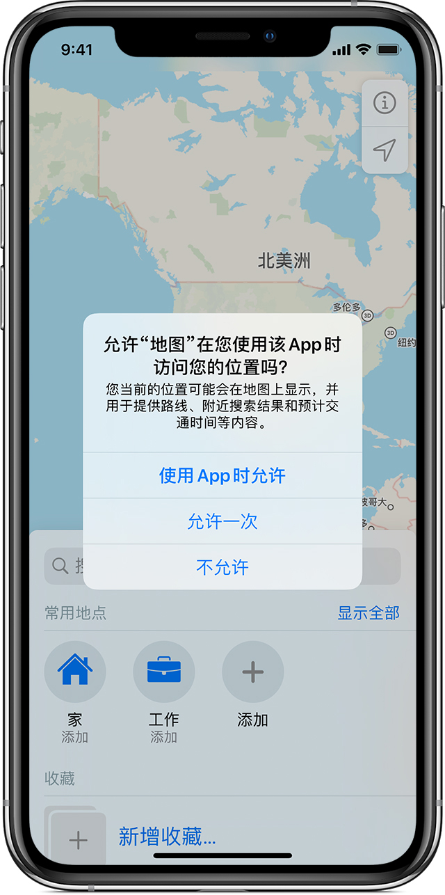 石狮苹果手机维修分享iOS 15 使用技巧 