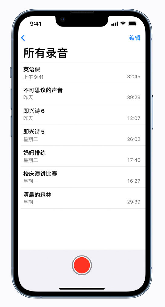 石狮苹果手机维修分享最新屏蔽 iOS 16 更新描述文件已发布 
