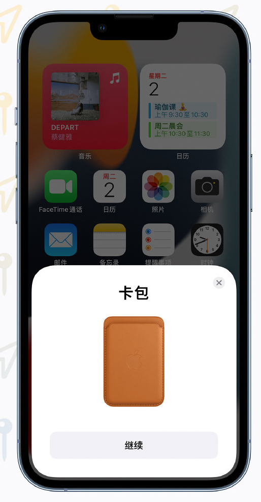 石狮苹果手机维修分享iOS 15 “查找”应用有哪些改进 