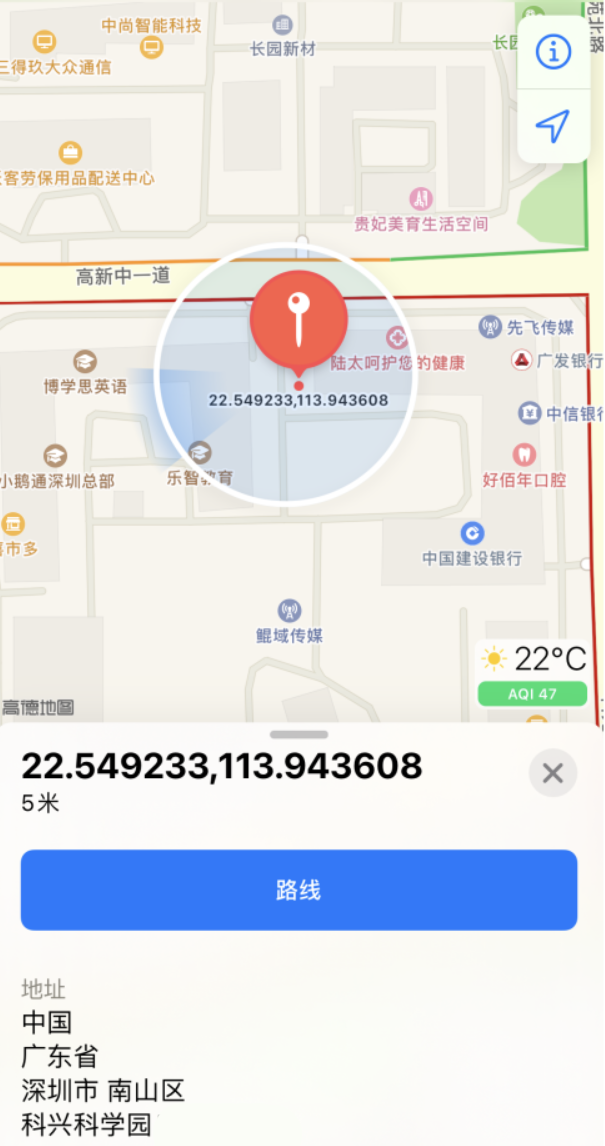 石狮苹果手机维修分享iPhone 小技巧 