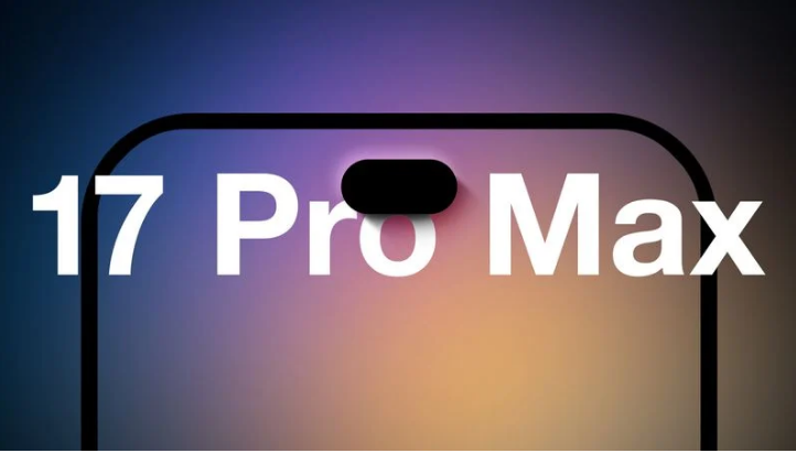 石狮苹果手机维修分享12GB RAM升级将仅限于 iPhone 17 Pro Max 