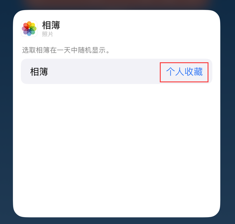 石狮苹果手机维修分享iOS 17 小技巧 