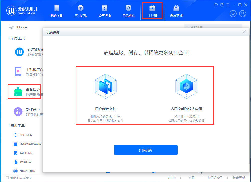 石狮苹果手机维修分享关于iPhone存储空间的一些疑问 