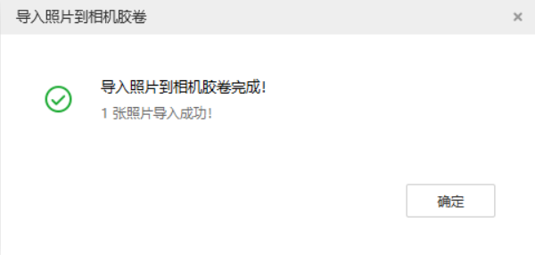 石狮苹果手机维修分享如何将照片导入到 iPhone 13 